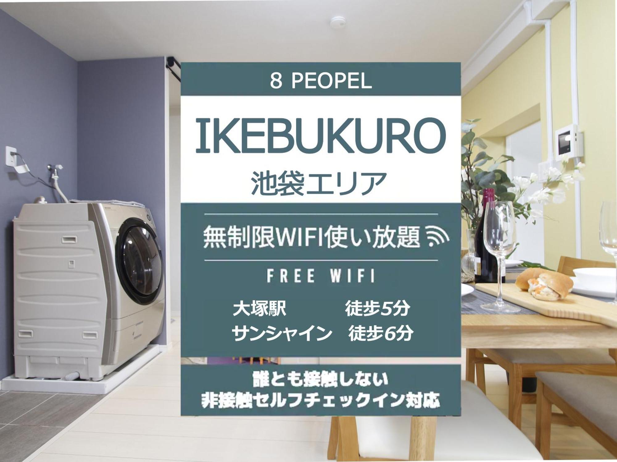 渡邉ビル Apartamento Tokio